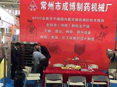 日常維護雙錐回轉真空干燥機的操作要求